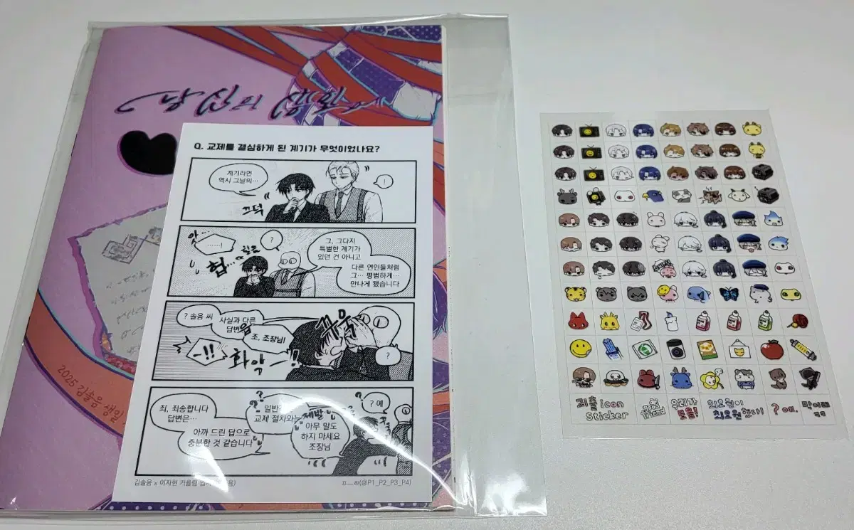 thumbnail-2